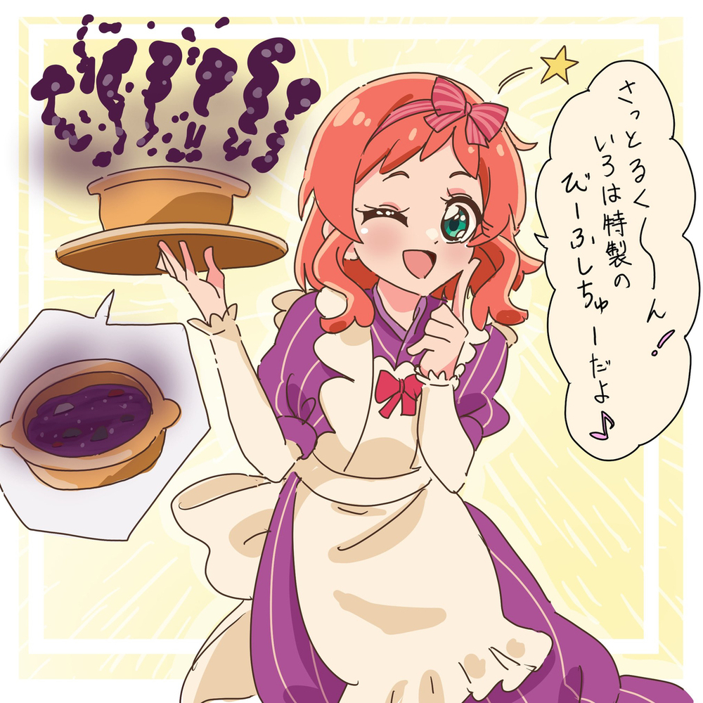 わんぷりの日常4