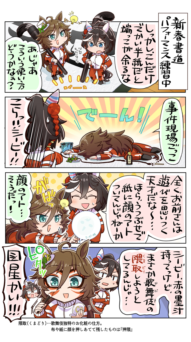 遊びの天才