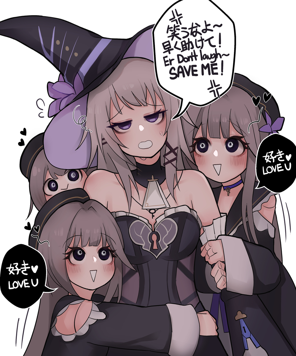 ヘルタたちが壊れた！