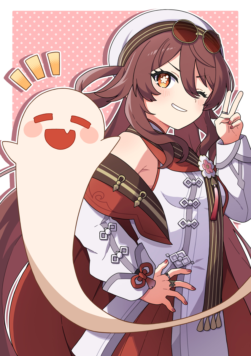 胡桃✌️