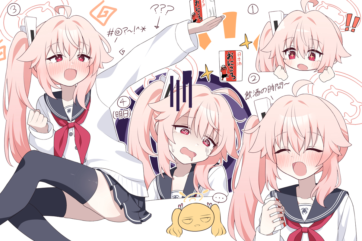 酔っ払いナツ