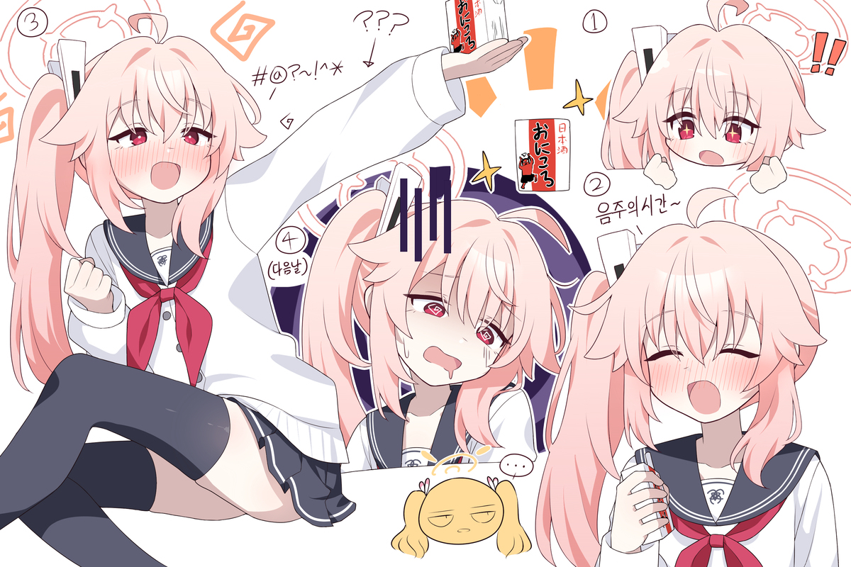 酔っ払いナツ