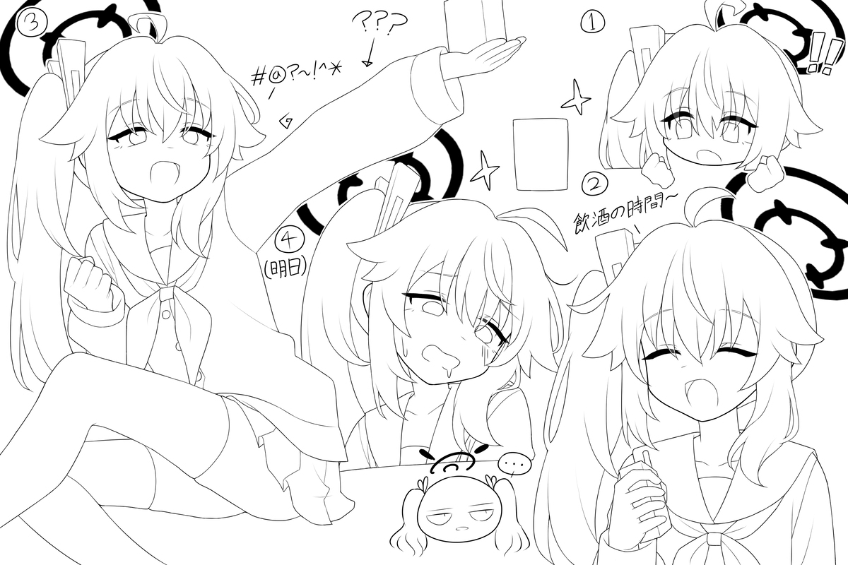 酔っ払いナツ