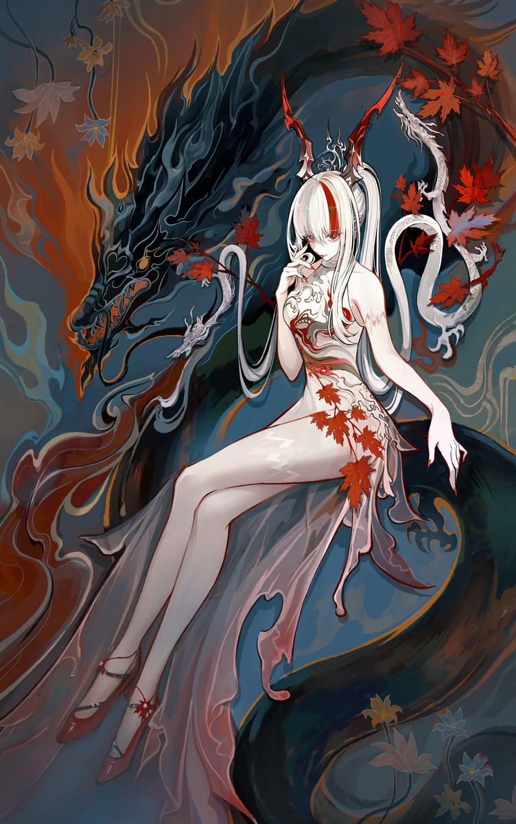 龍