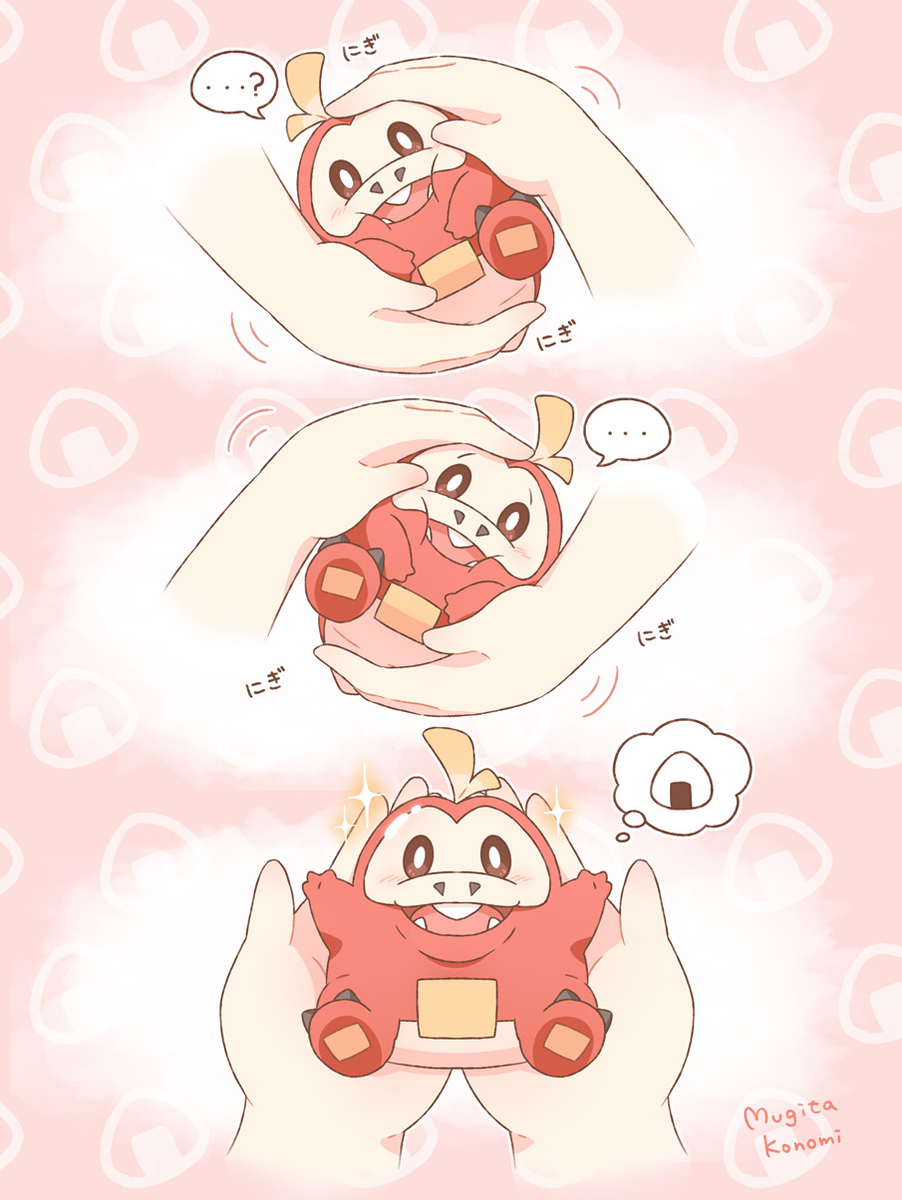 ポケモンのイラスト漫画まとめ