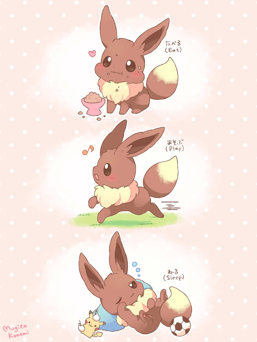ポケモンのイラスト漫画まとめ