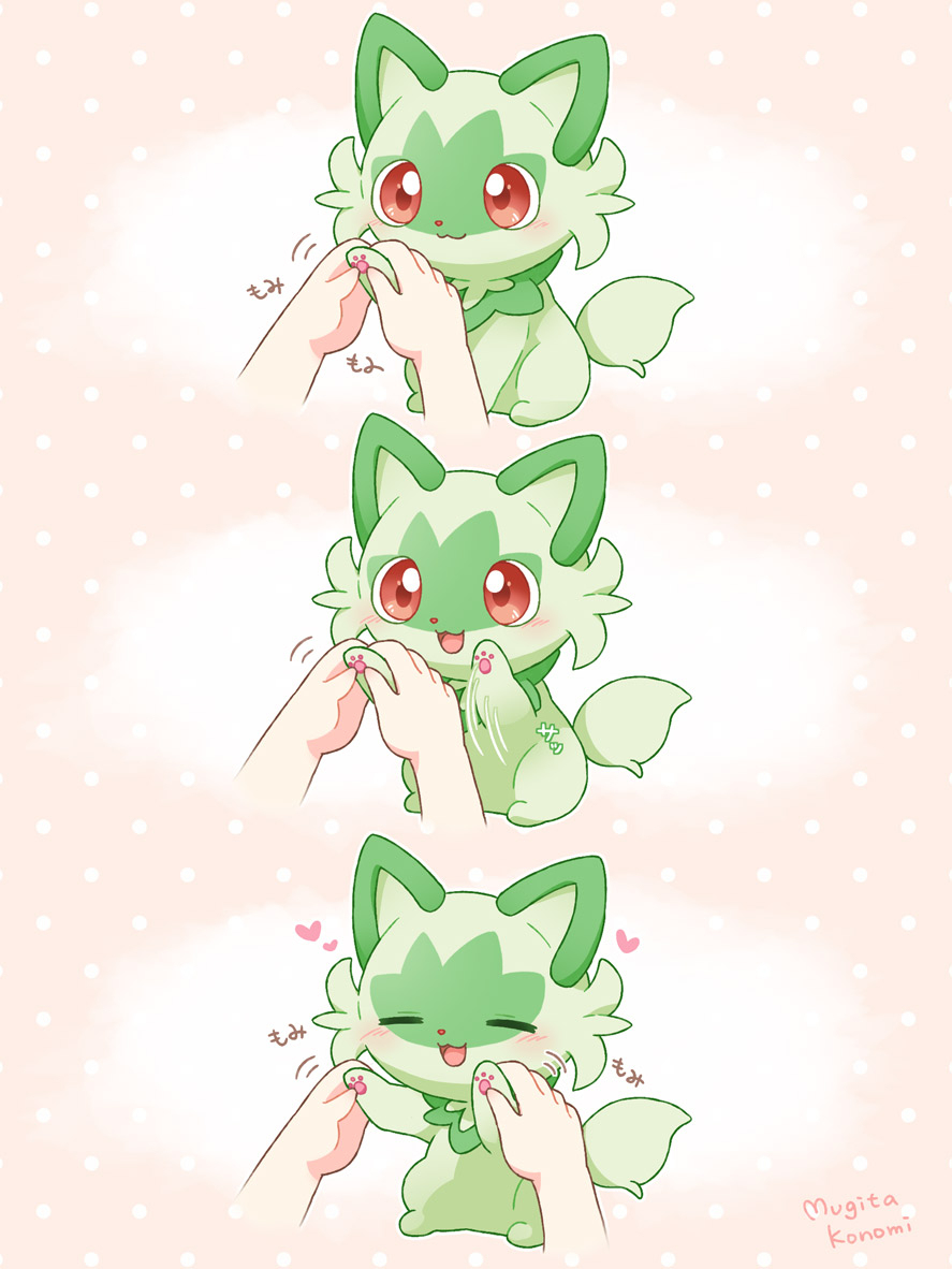 ポケモンのイラスト漫画まとめ