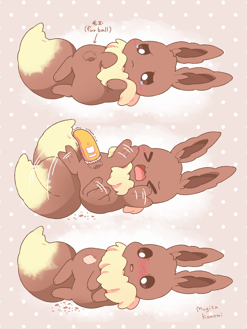 ポケモンのイラスト漫画まとめ