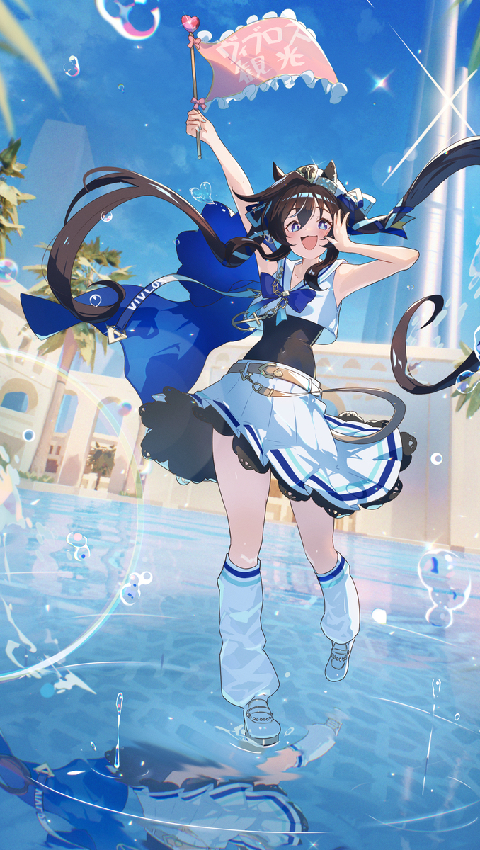 ヴィブロス