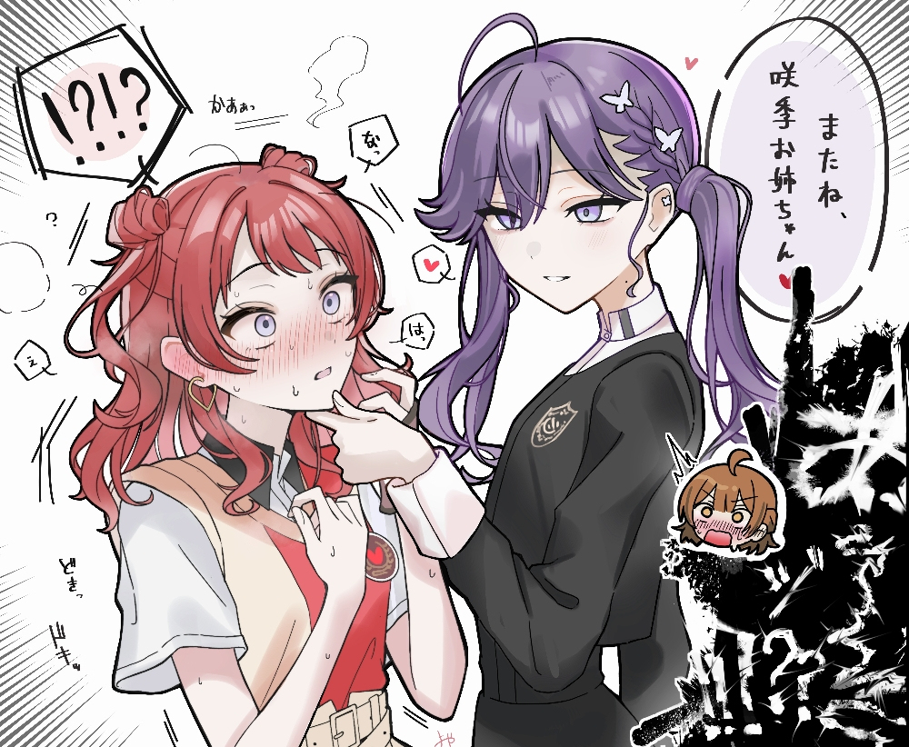 おのれ賀陽燐羽…………