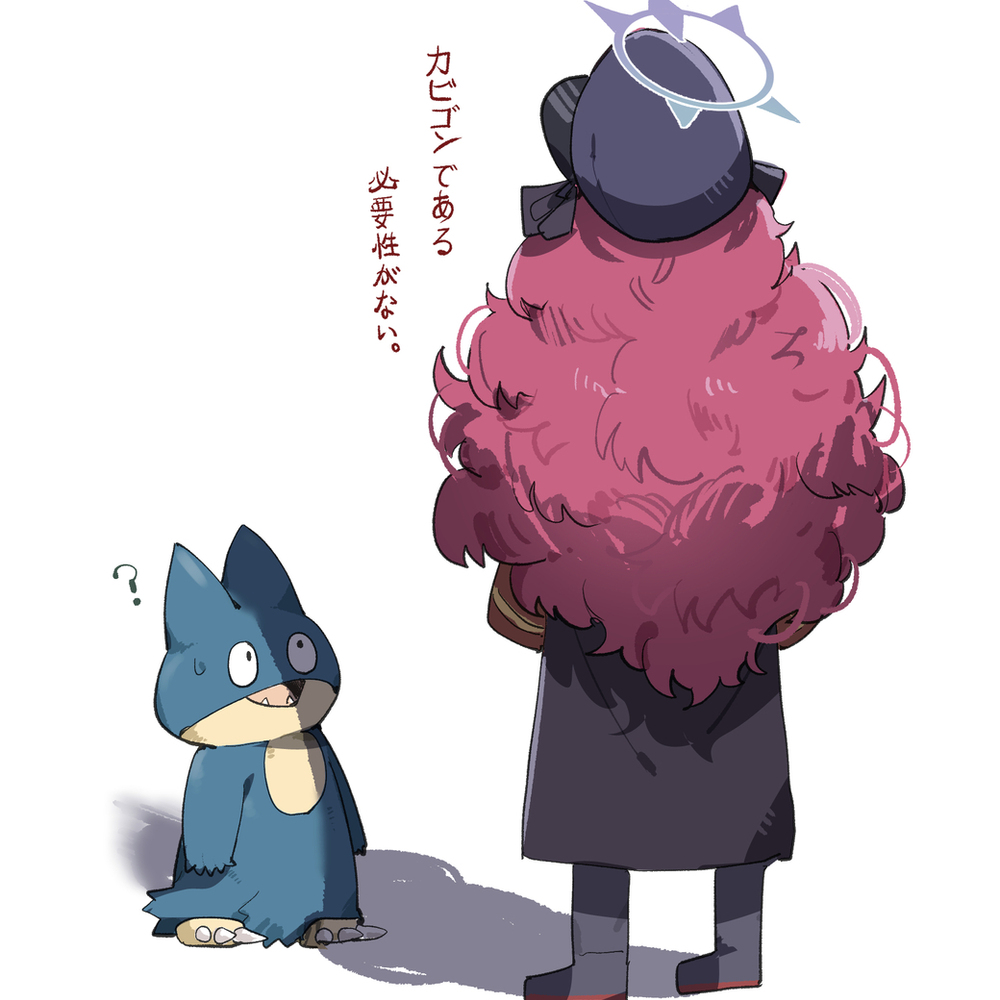 まとめ