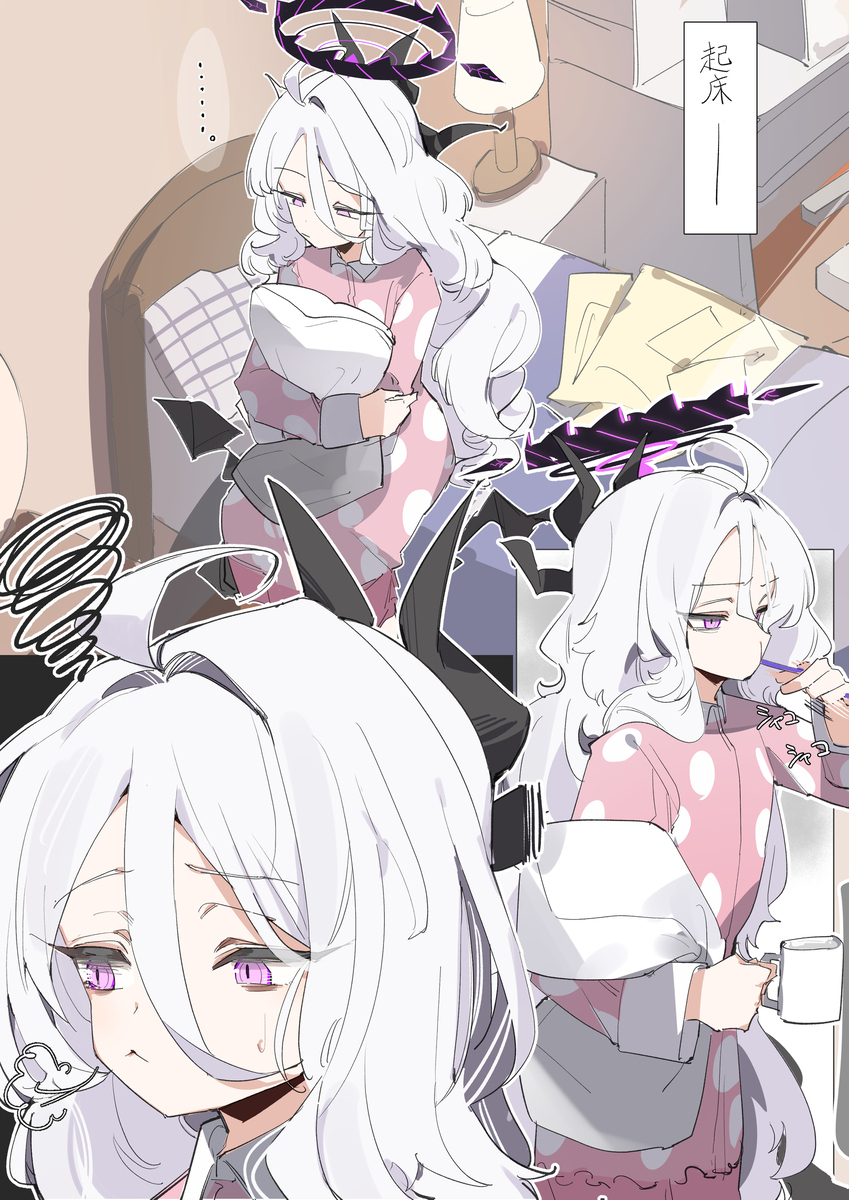 まとめ