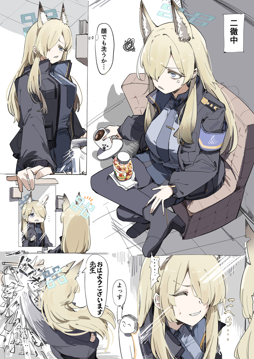 まとめ