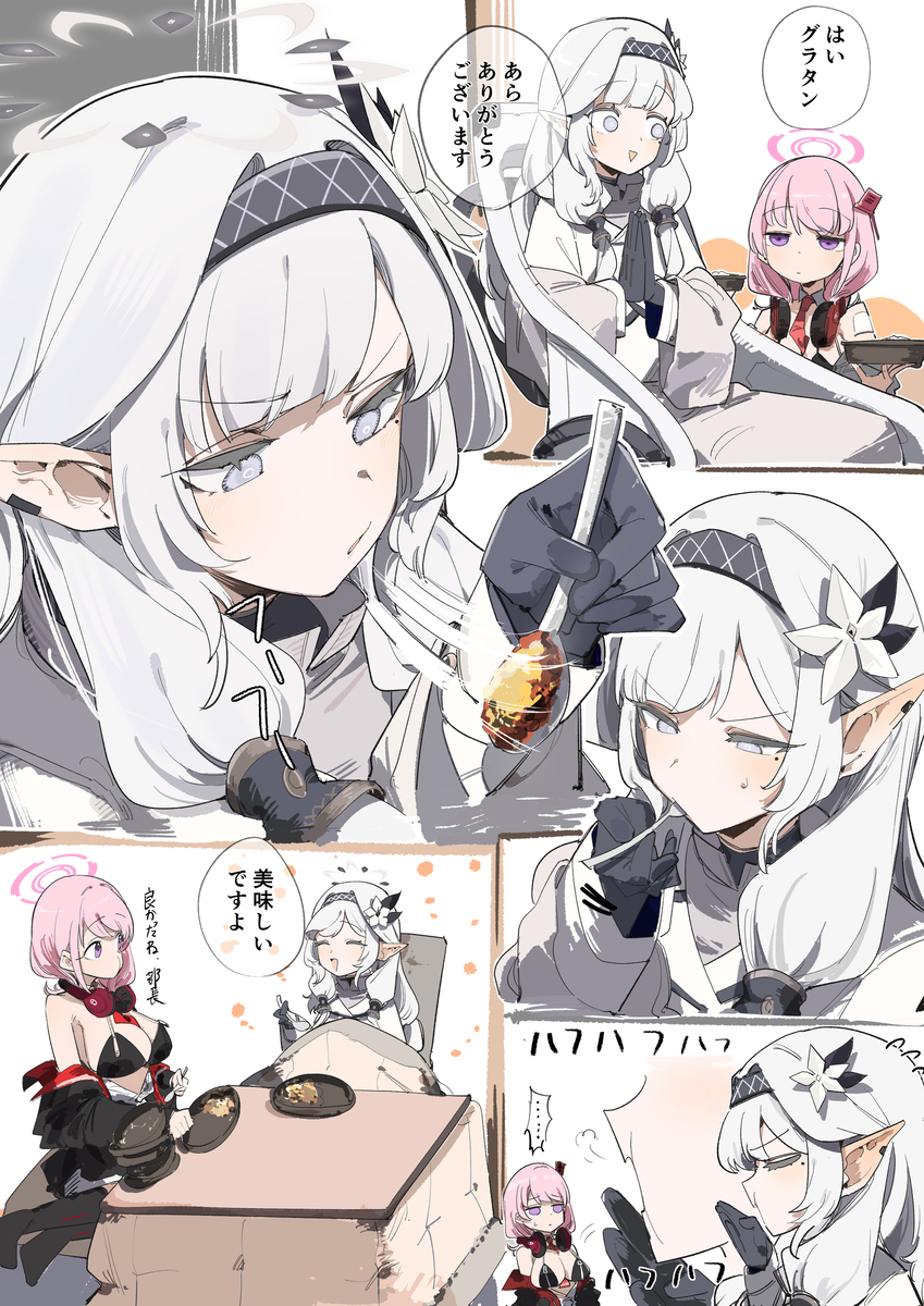 まとめ