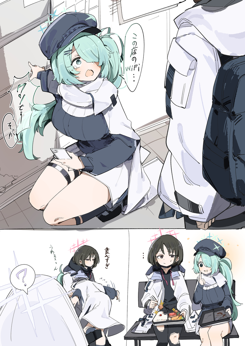 まとめ