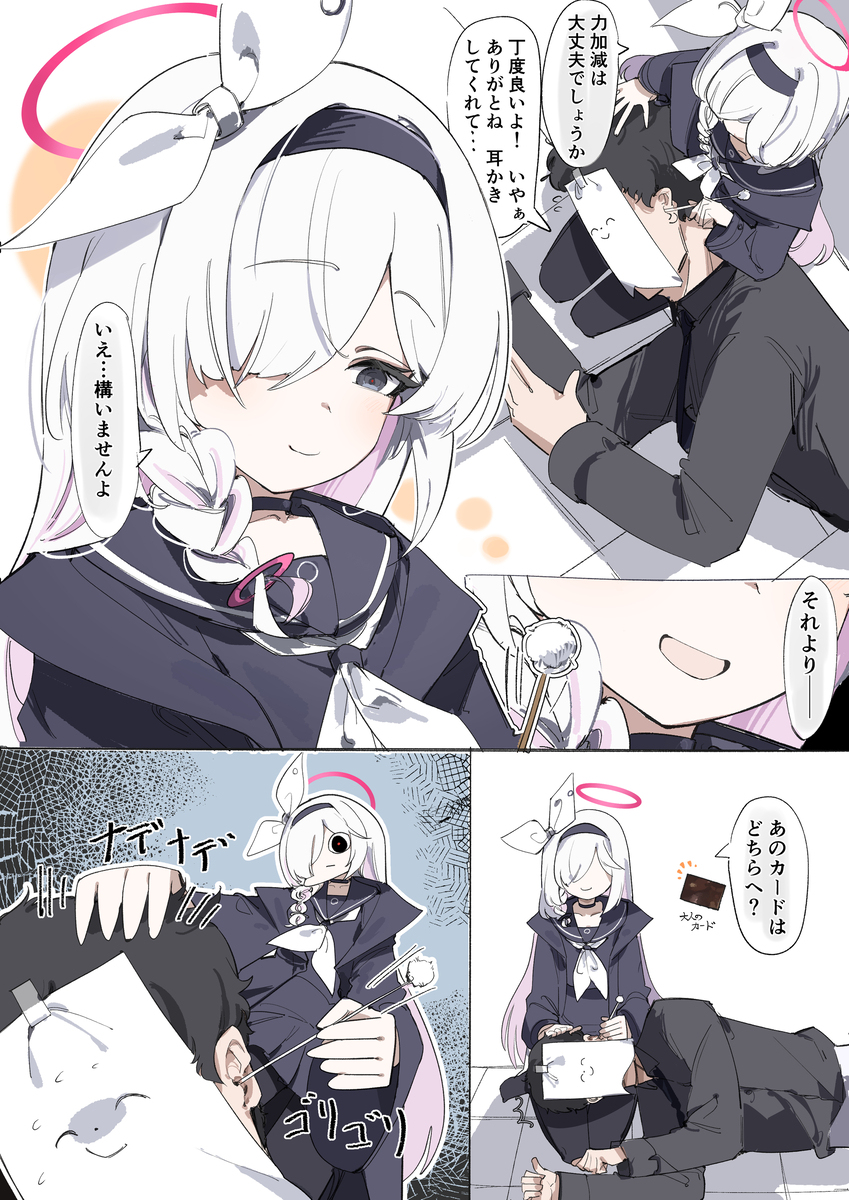 まとめ