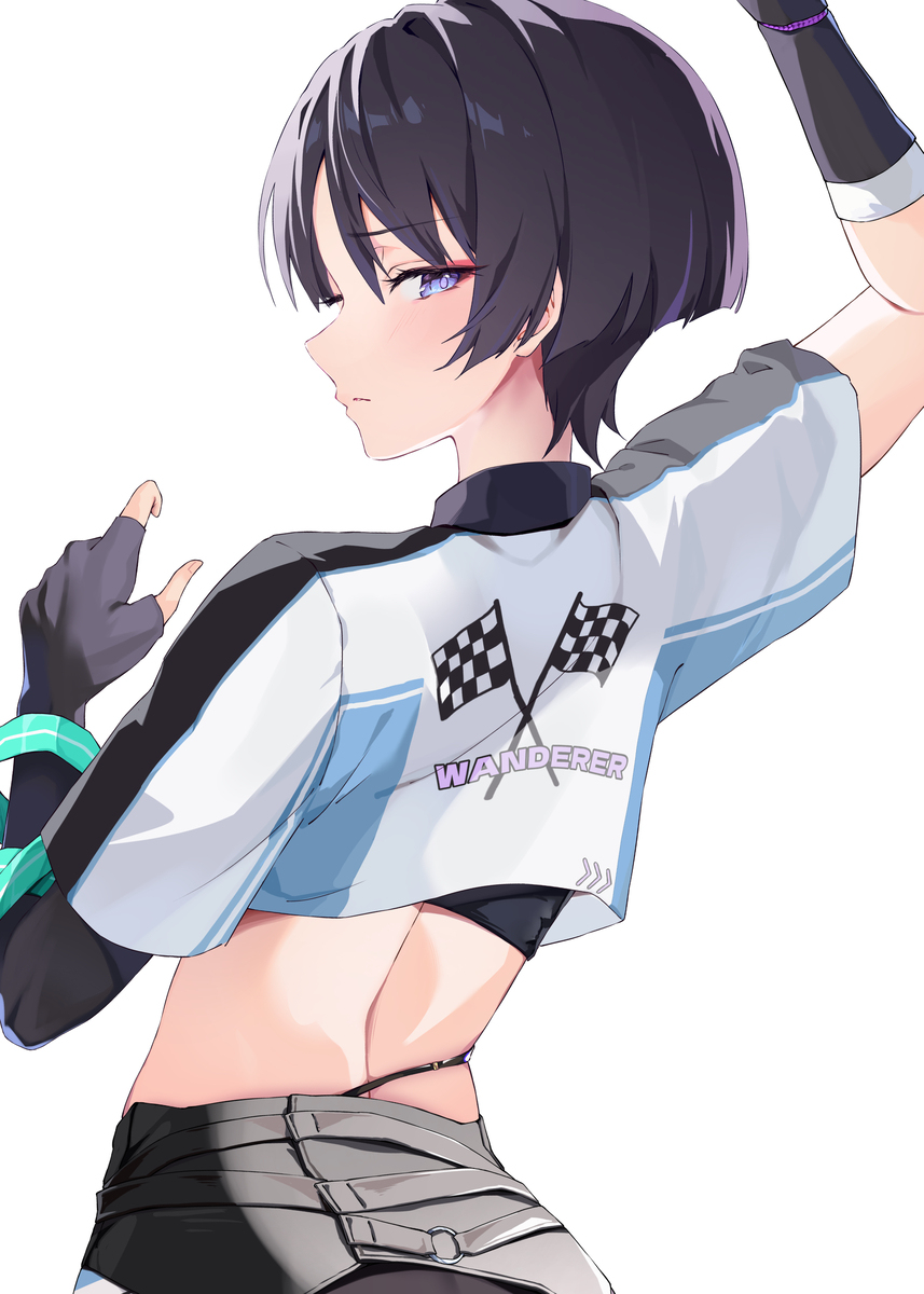 放浪者