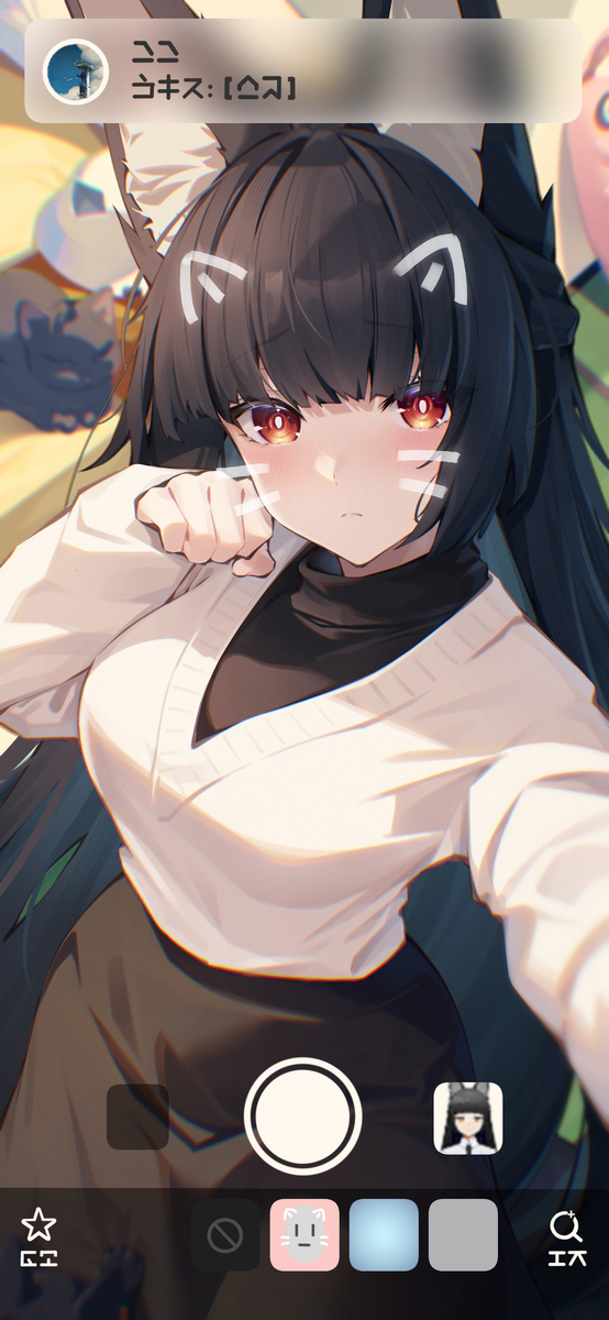 雅「…に…にゃ〜…むう…」