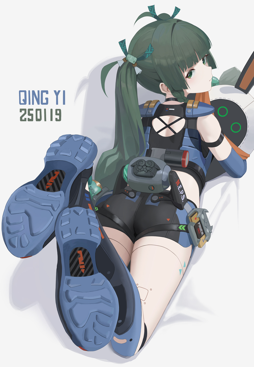 QingYi