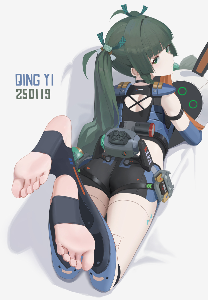 QingYi
