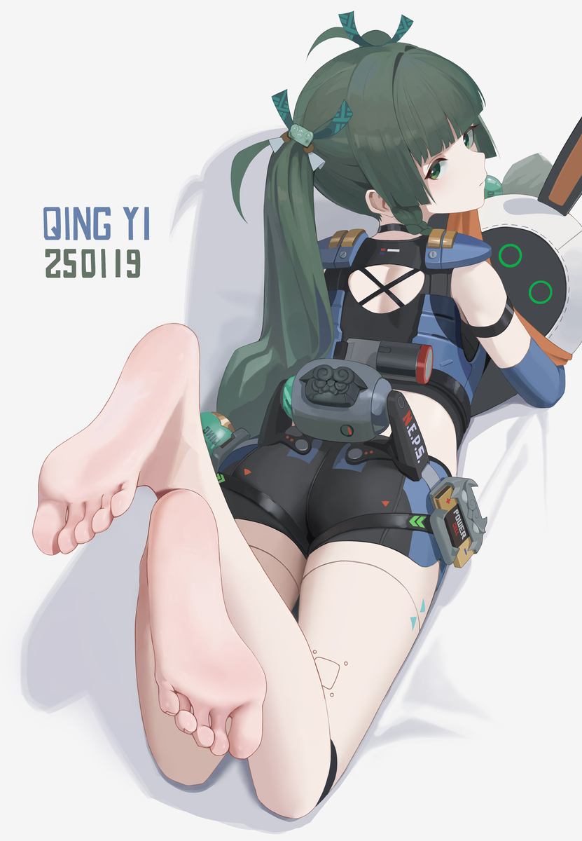 QingYi