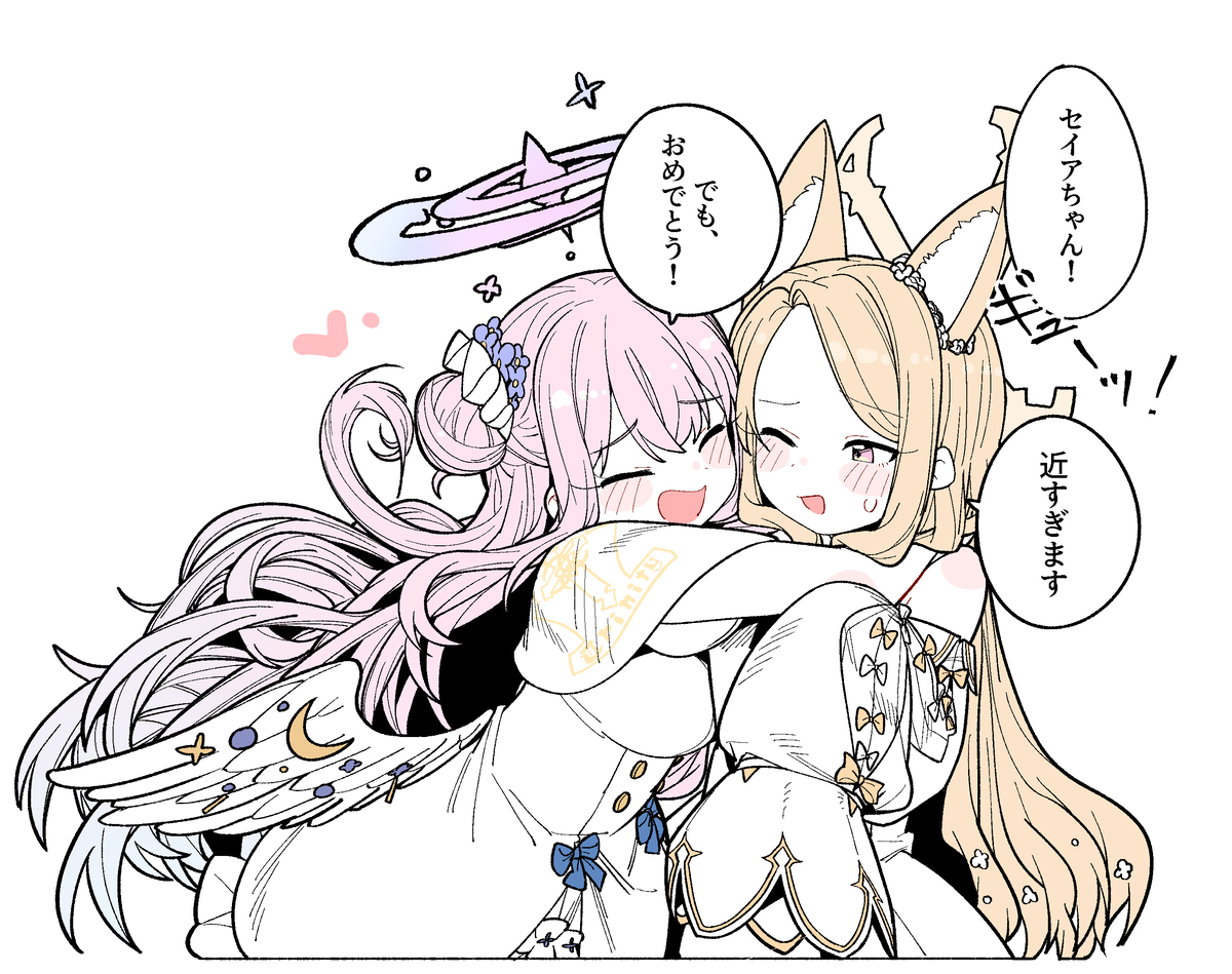 セイアちゃん！おめでとう！