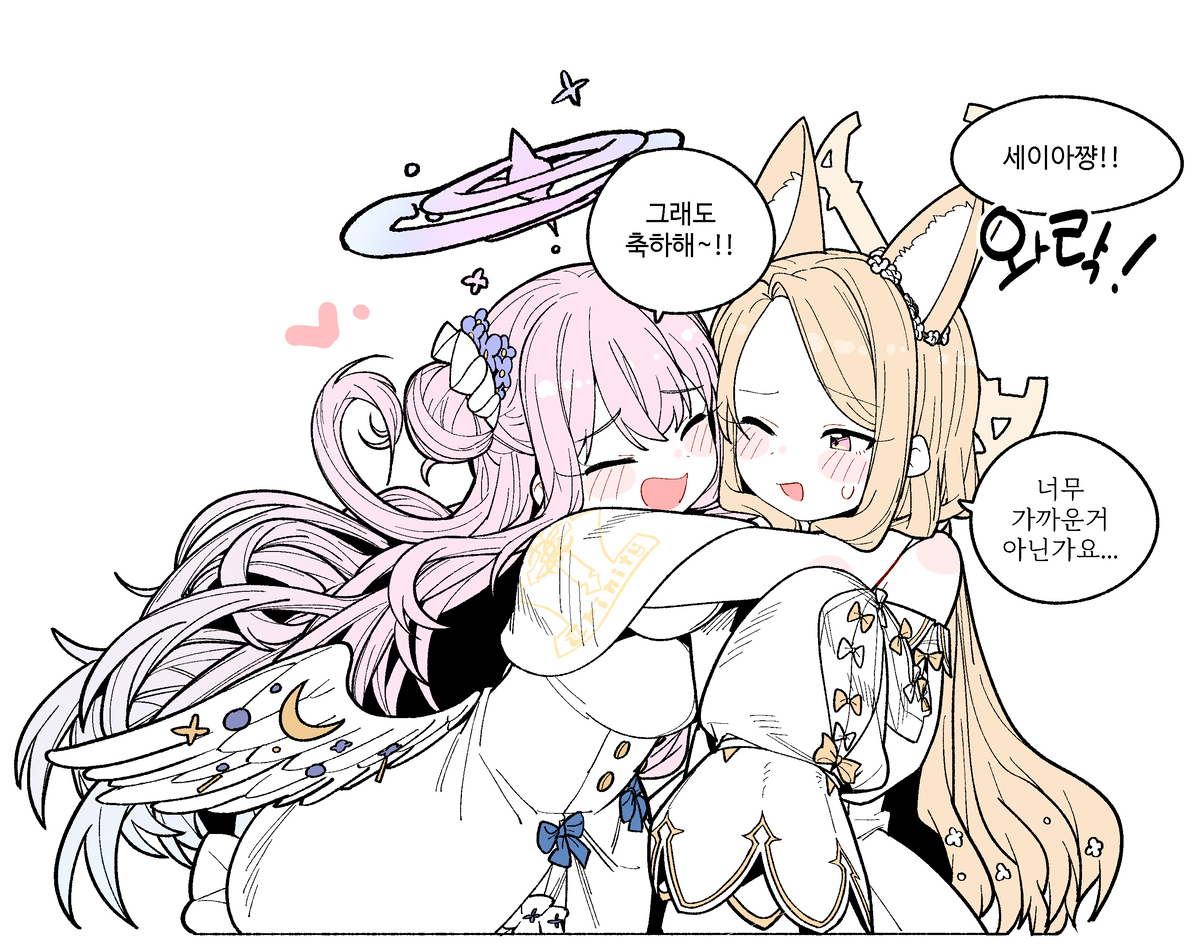 セイアちゃん！おめでとう！