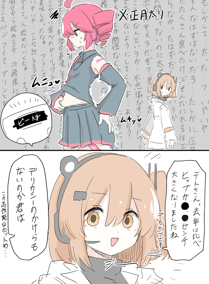 音声合成まとめ2
