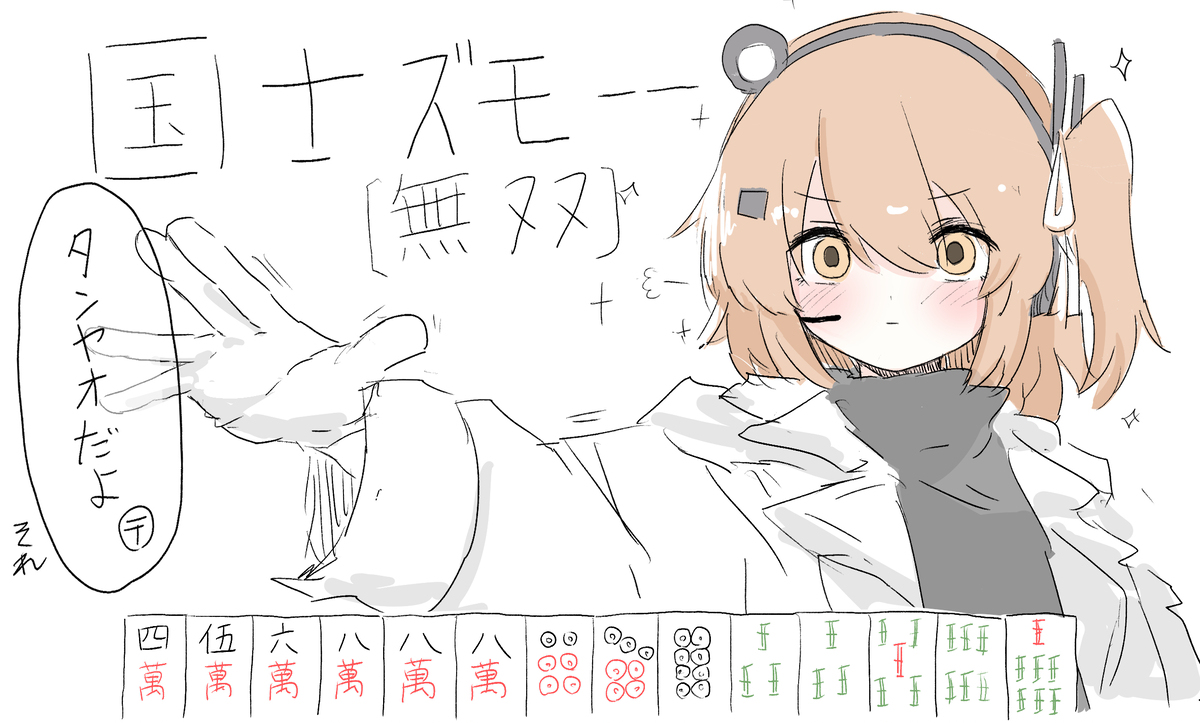 音声合成まとめ2