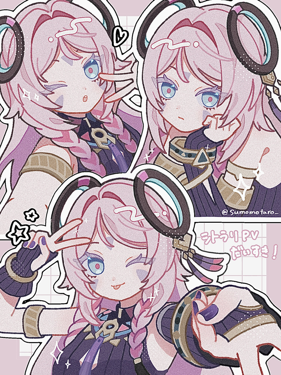 シトラリ