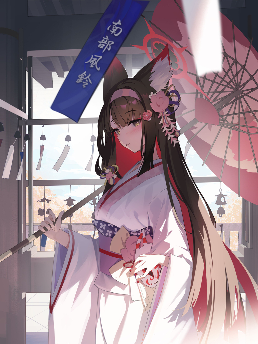 南部風鈴