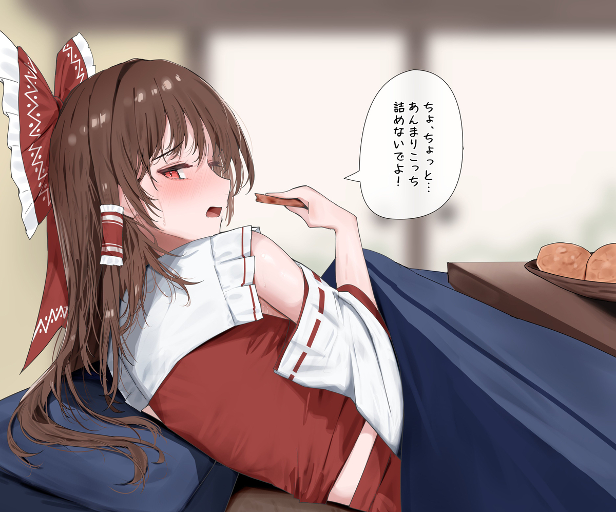reimu san