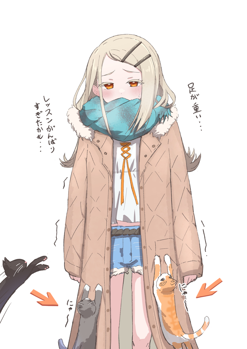 まれによくある光景