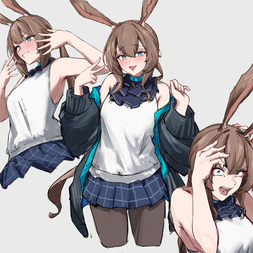 アーミヤ