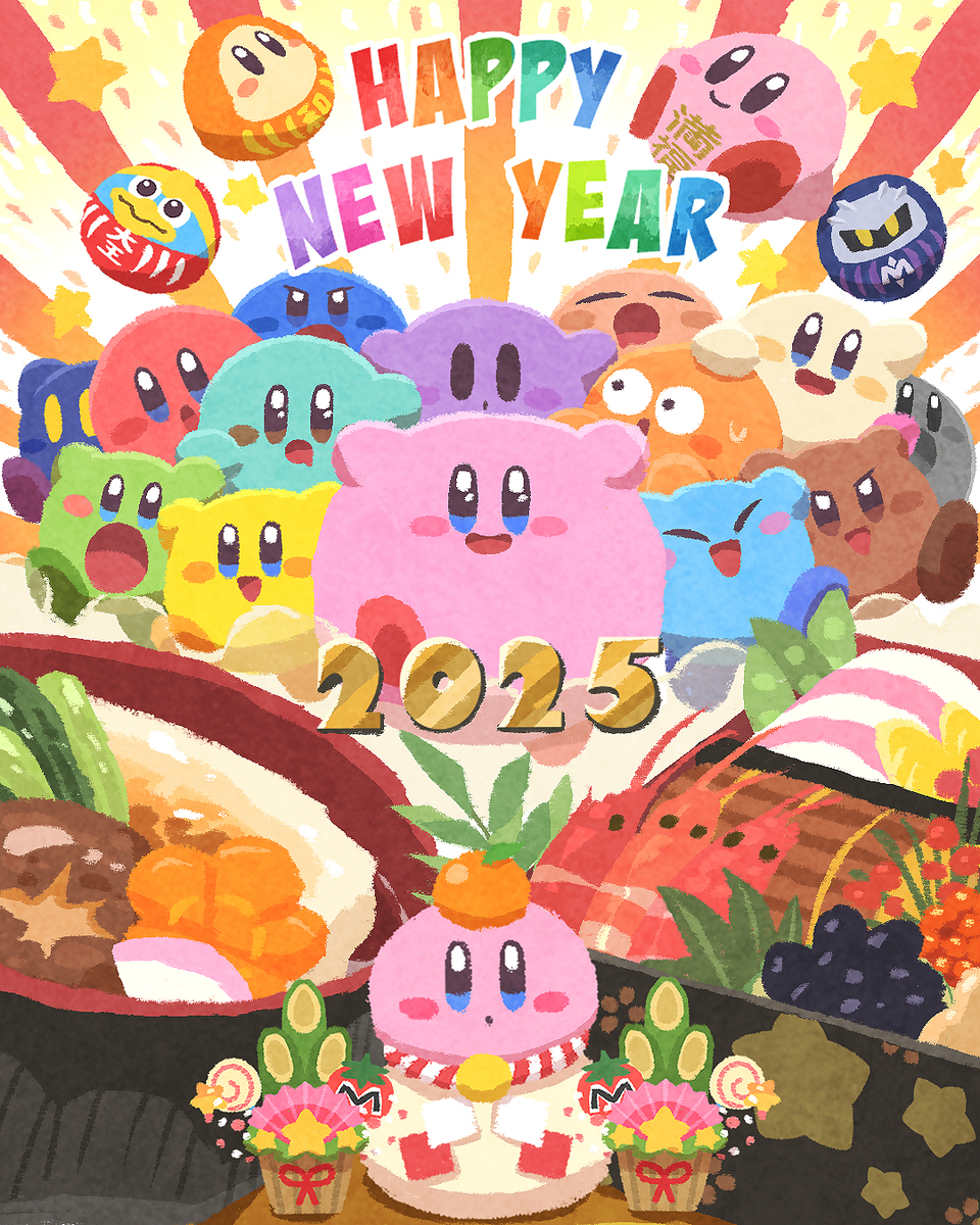 謹賀新年2025