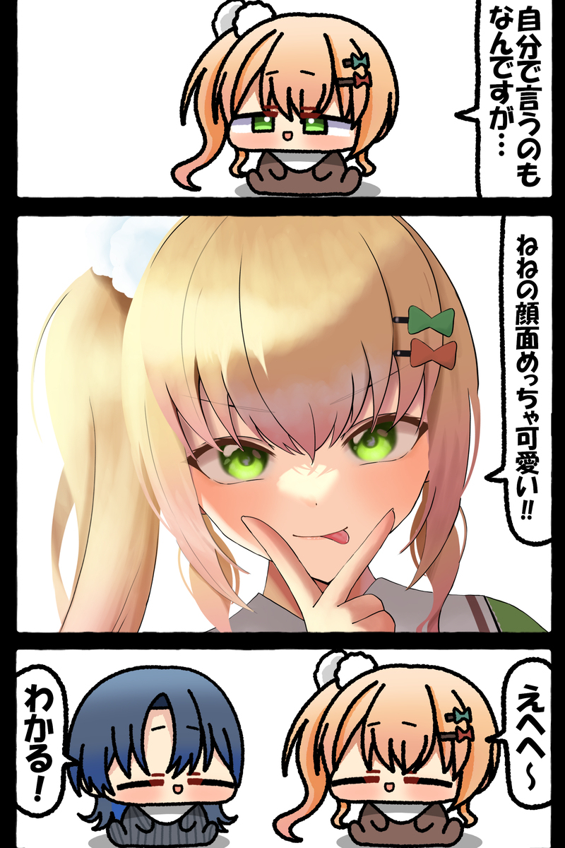 無題
