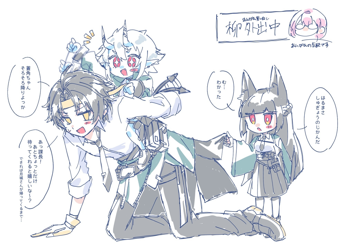 対ホロウ六課幼児化