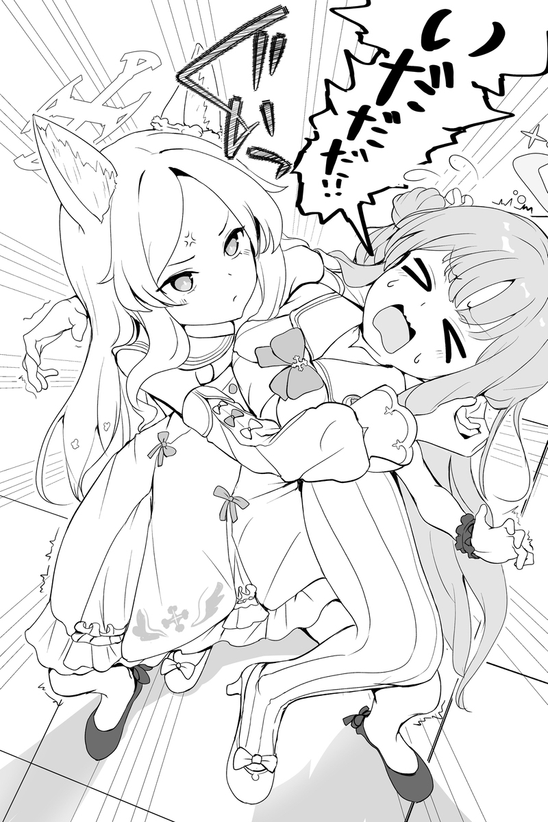 コブラツイストセイア