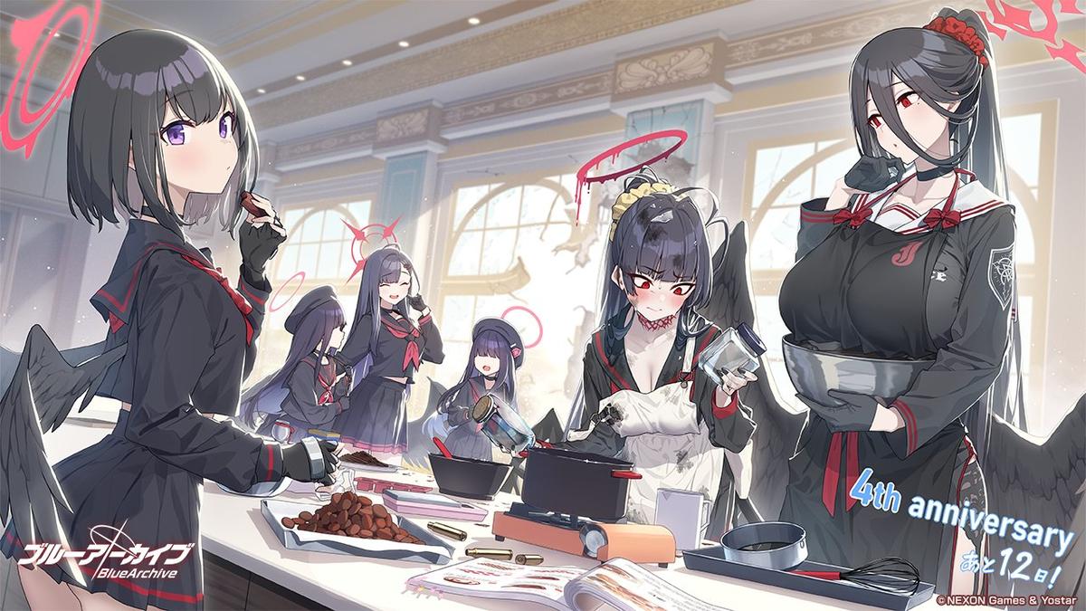 正義実現委員会