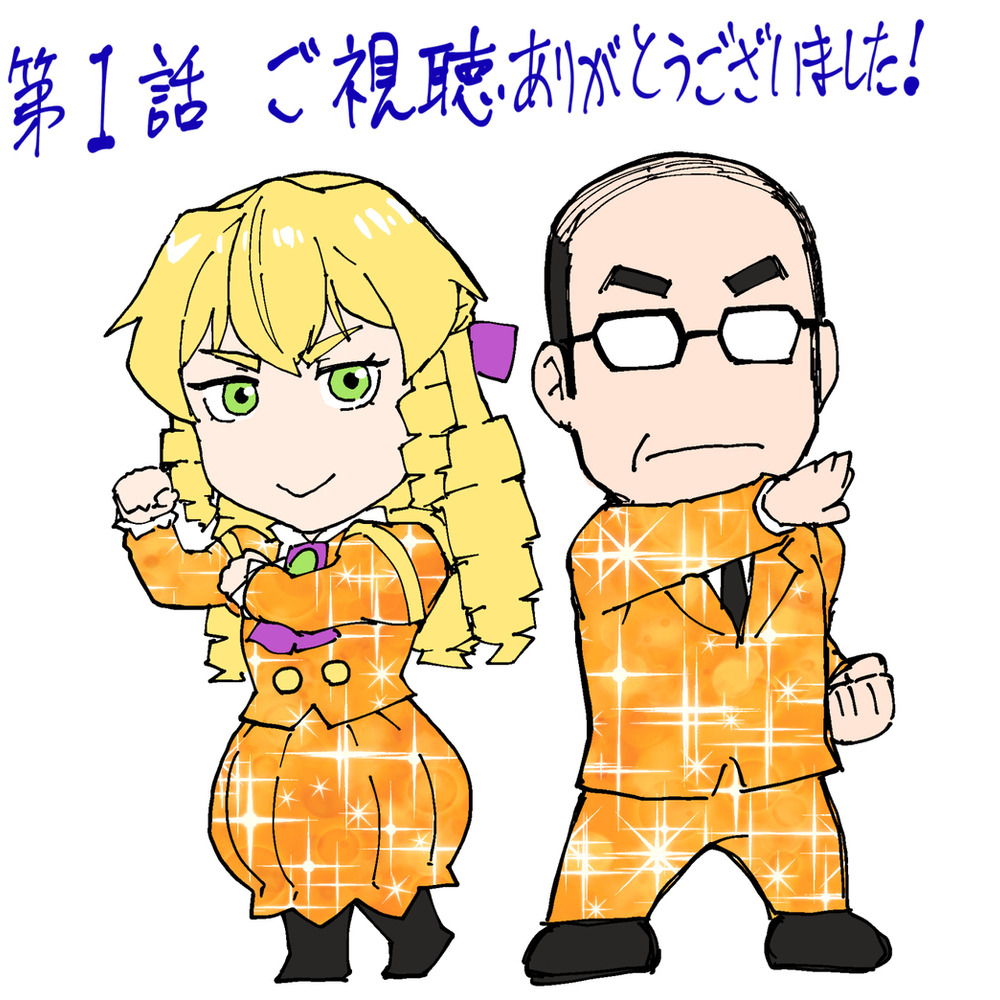 アニメ放送開始告知
