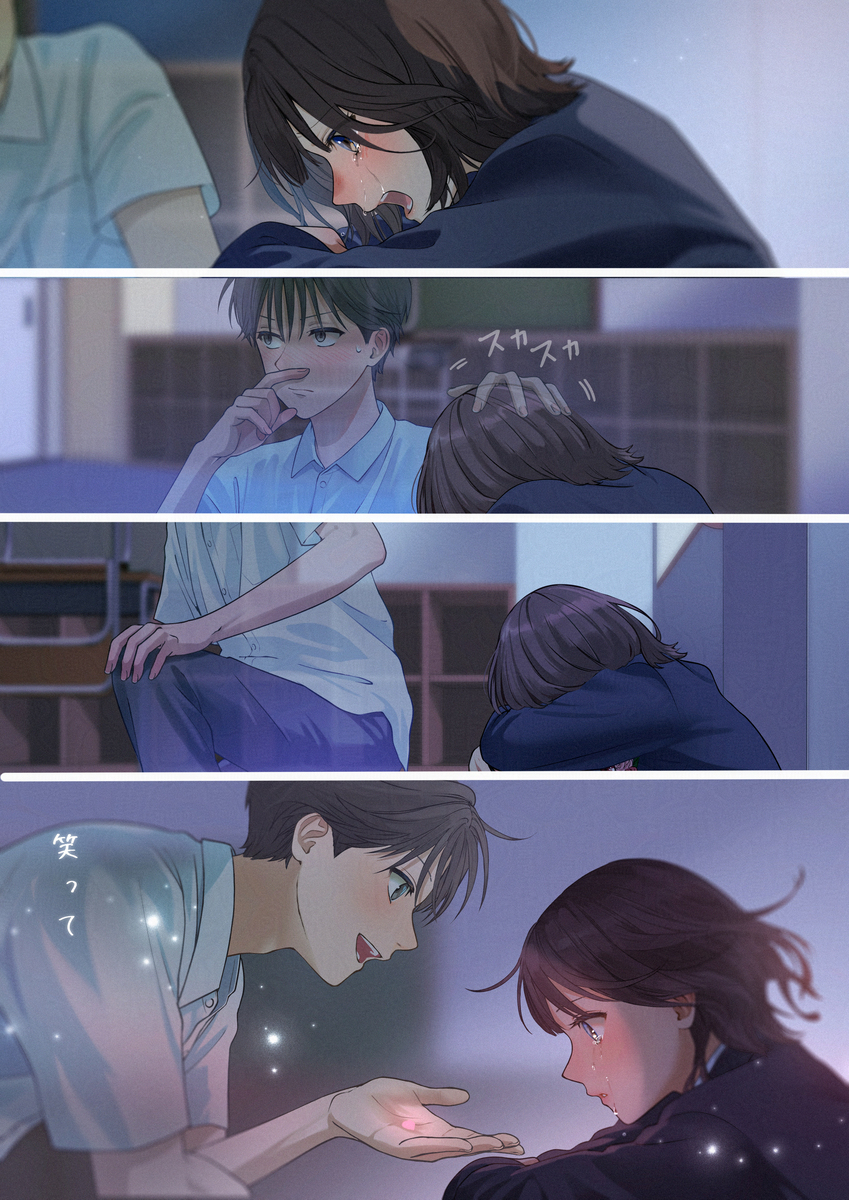 放課後の幽霊