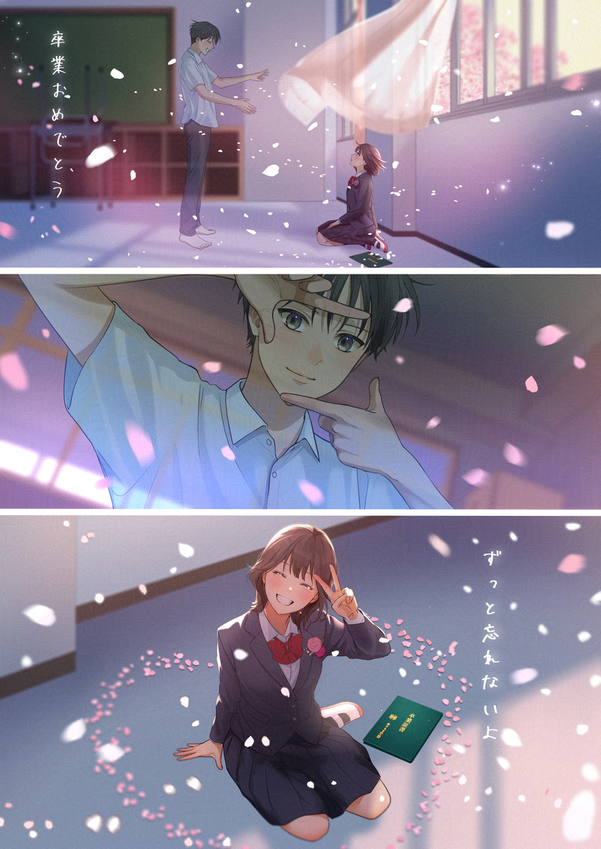放課後の幽霊
