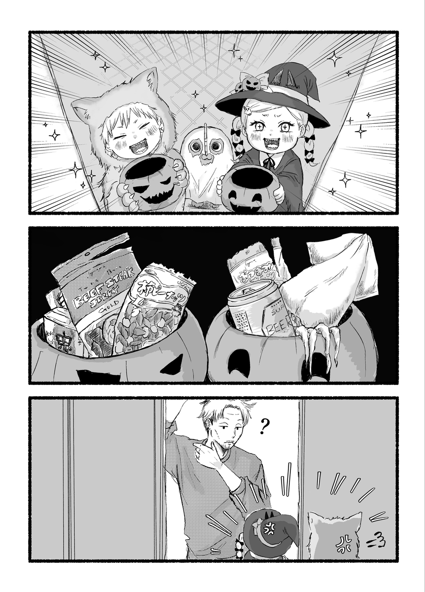 チェまとめ