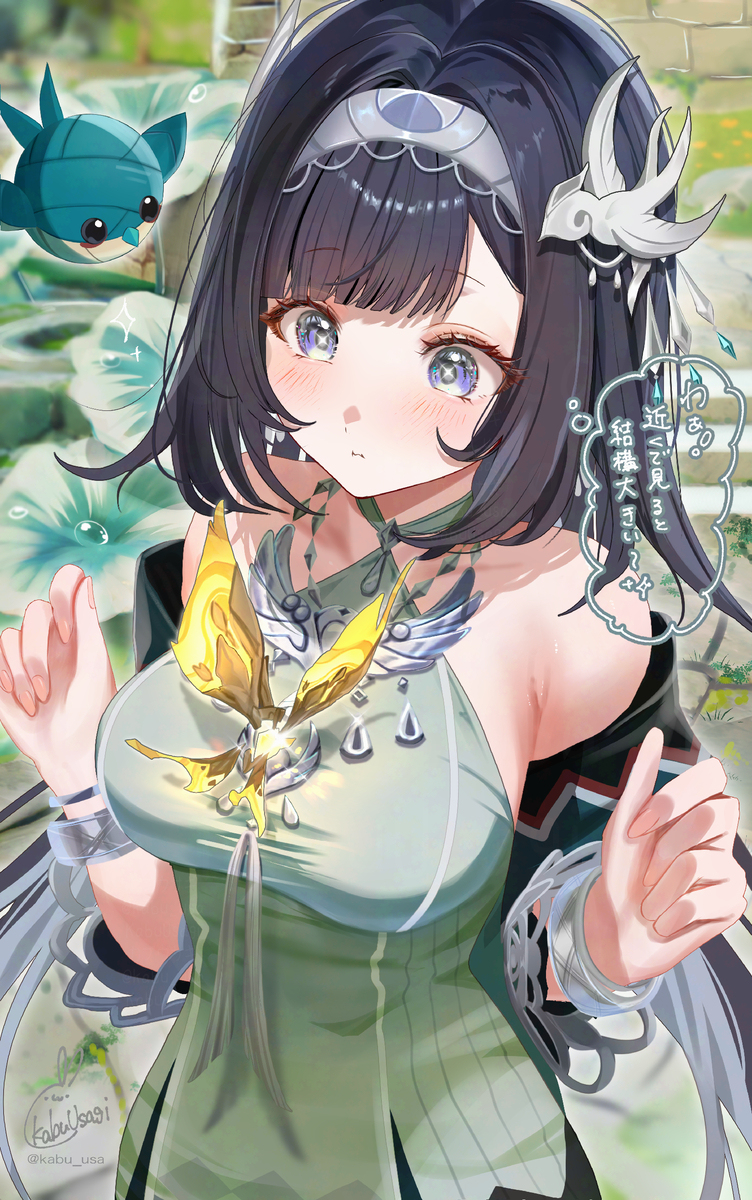 晶蝶が逃げない藍硯ちゃん🦋