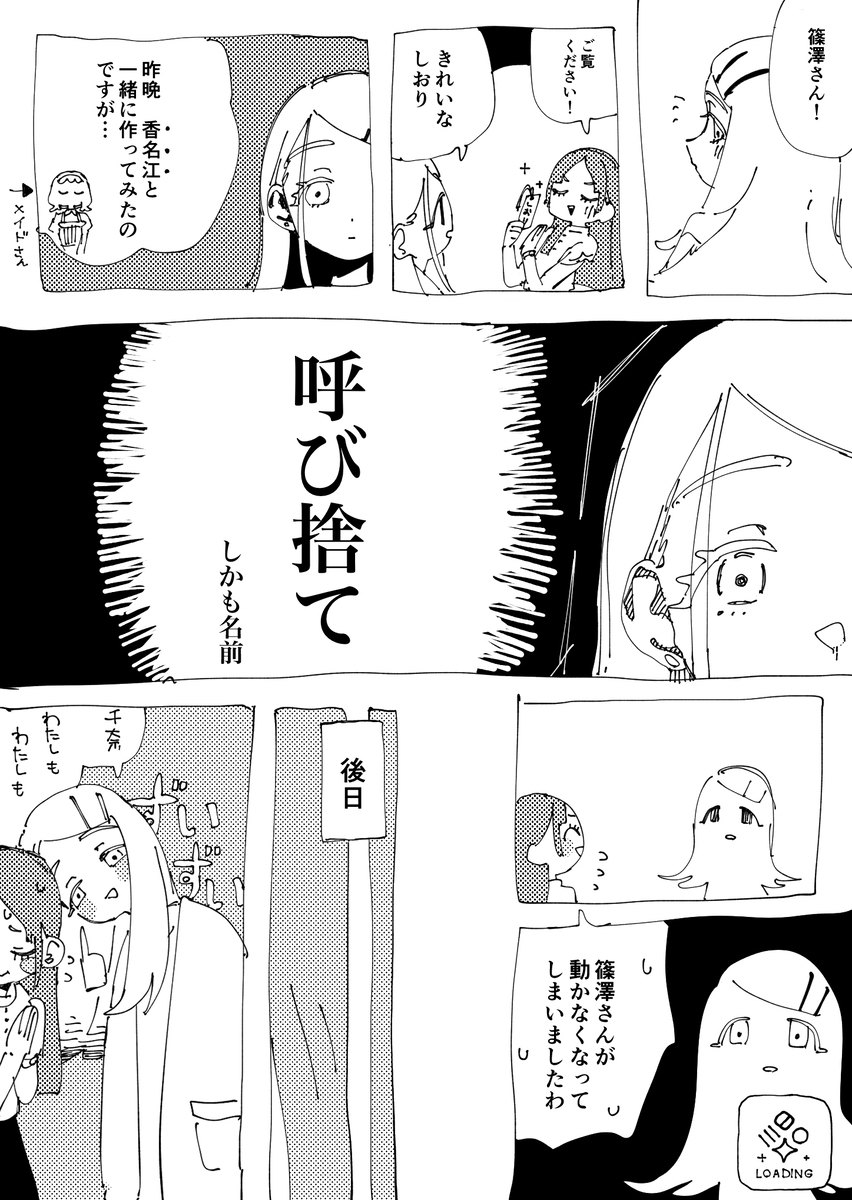 無題