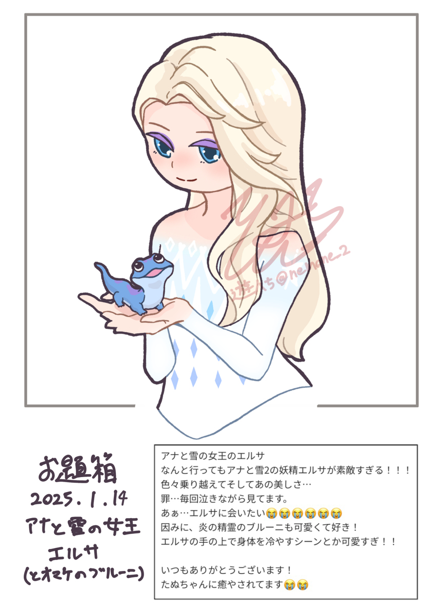 お題箱シリーズ5