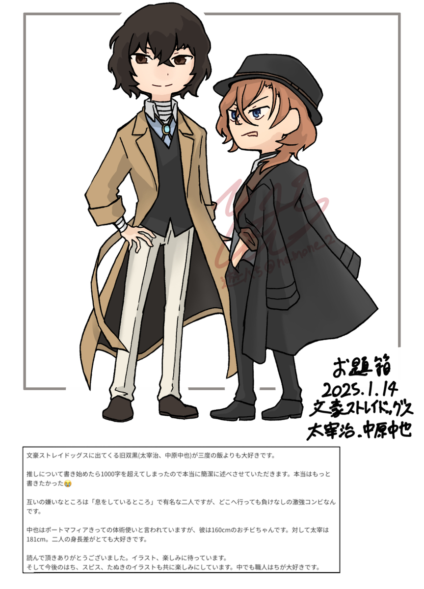 お題箱シリーズ5