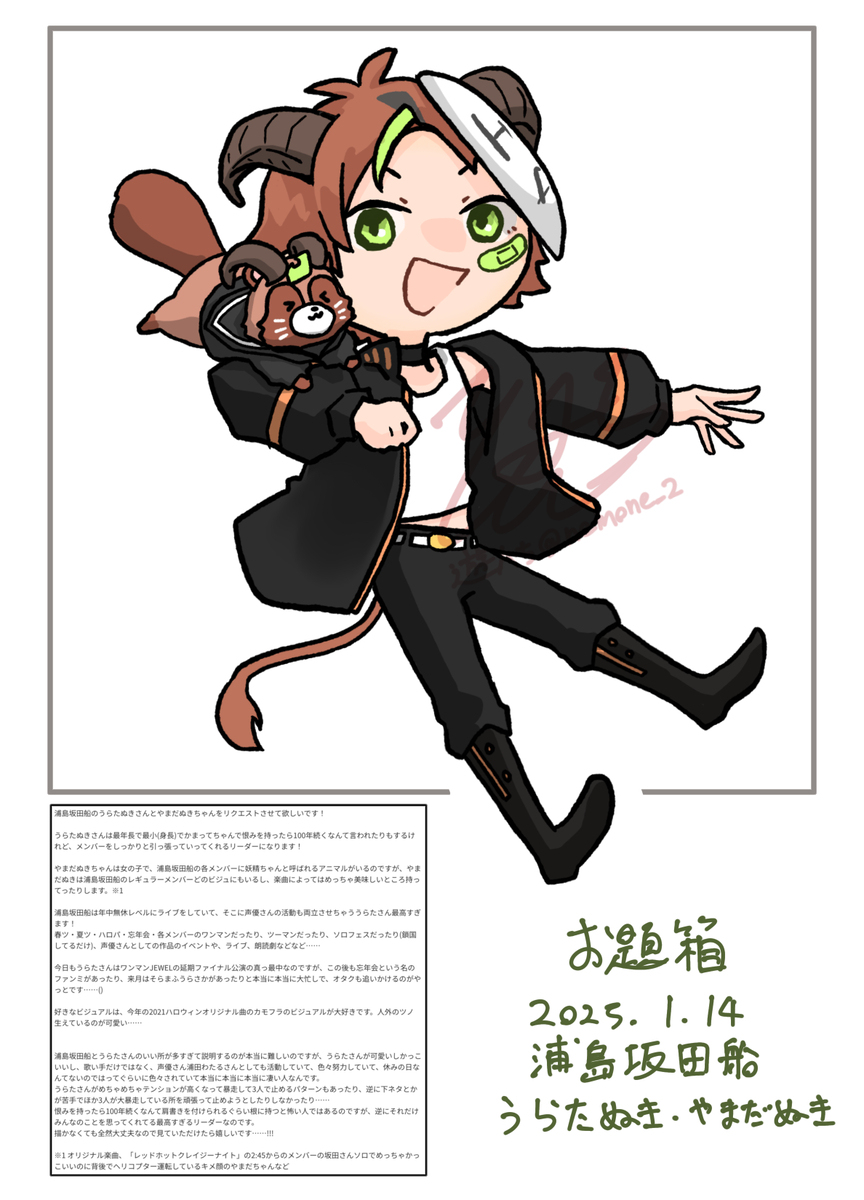 お題箱シリーズ5