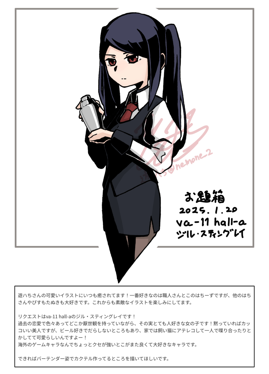 お題箱シリーズ5