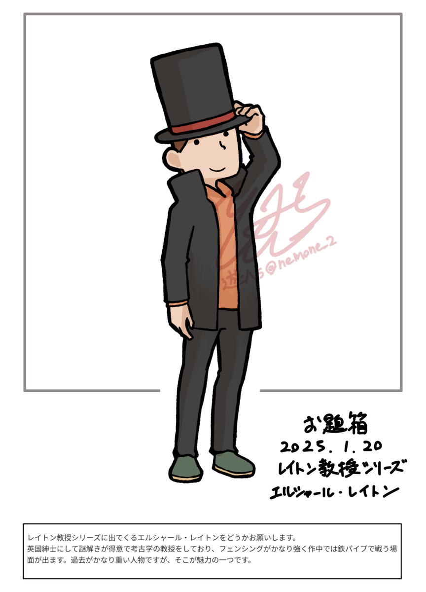 お題箱シリーズ5